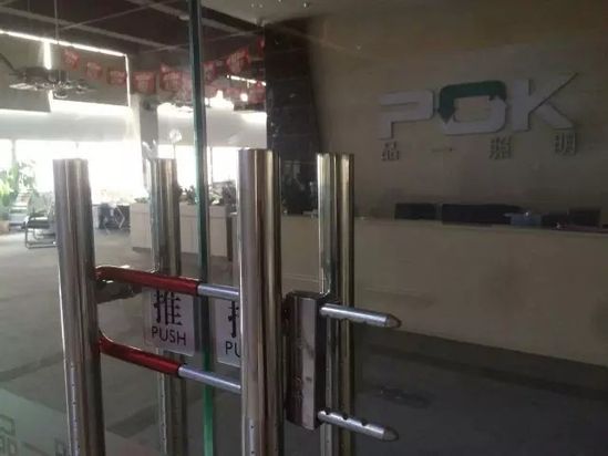灯饰不再闪耀 他们曾在双11辉煌过，但如今已无法参加