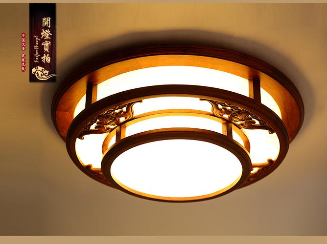 店】新中式灯具客厅led红木云石吸顶灯现代简约客厅餐厅书房卧室灯饰